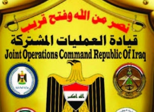 العمليات المشتركة تعلن الحصيلة الأولية لقصف معسكر التاجي